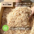  хомяк покрытие пола мелкие животные покрытие пола 50 литров большая вместимость местного производства натуральный кипарис. .... аромат relax антибактериальный защита от плесени ... сухой . природа материалы безопасность 