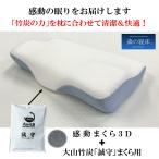 3D цельный подушка + местного производства бамбуковый уголь контроль влажности * дезодорация накладка комплект l шея * плечо поддержка . предназначенный * ширина направление OK подушка с покрытием лето. пот *.. запах меры 