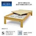  лес. . пол кипарис he платье одиночный кровать с решетчатым основанием futon для бамбуковый уголь ввод здоровье bed натуральное дерево рама осушение * контроль влажности эффект половина долгосрочный использование плесень * клещи меры 