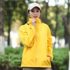 全10色 新作 ウインドブレーカー レディース メンズ ラッシュガード パーカー 男女兼用 長袖 送料無料