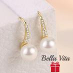 ピアス パール 結婚式 入学式 卒業式 アクセサリー レデイース パール  キュービックジルコニア  上品 18金仕上げ  高級 プレゼント