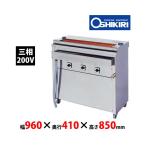  pushed cut electro- machine electric grill GK-12-1 stand type large . roasting type . drainage . attaching three-phase 200V business use new goods free shipping 