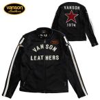 ショッピングライダースジャケット VANSON バンソン メンズ ライダースジャケット ボンディング ワンスター 刺繍 ジャケット アウター