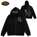 VANSON バンソン メンズ ZIPパーカー スウェット スカル 刺繍