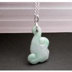 ・翡翠ペンダント