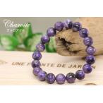 チャロアイトAA8mm玉丸珠ブレスレット