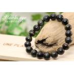 ブルータイガーアイ10mm玉ブレスレット