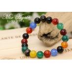 ミックス瑪瑙10mm丸玉ブレスレット