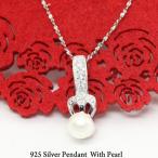 淡水パール・シルバーペンダント