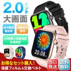 「最新モデル発売中」 スマートウォッチ 2.0インチ大画面 通話機能 IP67防水 防塵 運動管理 心拍数 体温測定 血中酸素 血圧測定. iphone android 日本製センサー