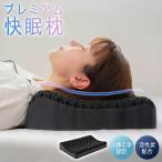 [ сегодня максимальный P10 раз ] подушка с покрытием 2 -ступенчатый высота подарок онемение плеча шея .. распорка шея ... "дышит" ширина направление ....? соты . возврат .. предназначенный храп 