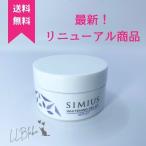 シミウス 薬用ホワイトニングリフトケアジェル ノーマル ジャータイプ 60g 1個 オールインワンスキンケア