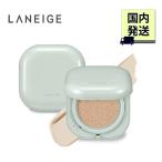 【国内発送/送料無料】LANEIGE ラネージュ ネオクッション マット NEO CUSHION MATTE 汗に強い マスク崩れ 落ちない カバー力 毛穴カバー ファンデ 正規品