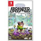 【送料無料】【新品】アレンジャー・ロールパズリングの旅  -Nintendo Switch【SUPERDELUXE GAMES】