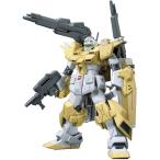 HGBF　019　パワードジムカーティガン　1/144【ビルドファイターズ】【バンダイスピリッツ】