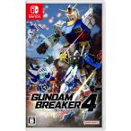【送料無料】【新品】ガンダムブレイカー4 -Nintendo Switch【バンダイナムコ】