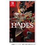 【送料無料】【新品】HADES(ハデス)-Nintendo Switch【SuperGiant】