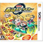 【新品】3DS　超回転 寿司ストライカー The Way of Sushido 3DS版【2個までポスト投函便可】【任天堂】