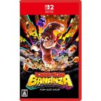 【送料無料】【新品】ドンキーコング バナンザ -Nintendo Switch2【任天堂】