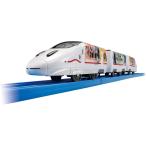  Plarail JR Kyushu WAKU WAKU SMILE Shinkansen [ Takara Tommy ]