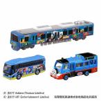 トミカ きかんしゃトーマス いろんなのりものセット【タカラトミー】
