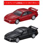 2025年7月19日(土)発売
