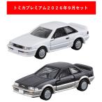 トミカプレミアム 2026年9月新製品 2点セット【トミカプレミアム13 トヨタ カローラ レビン (AE92)(発売記念)+(通常)】【タカラトミー】