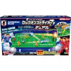 サッカー盤　ロックオンストライカー デュアル サッカー日本代表ver.【エポック社】