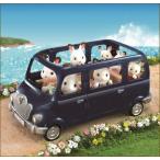 シルバニアファミリー　[V-02]　みんなでドライブ ファミリーワゴン　【エポック社】