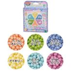 アクアビーズ  AQ-288 アクアパステルカラービーズセット  【エポック社】