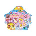 アクアビーズ  AQ-350  きらめきリングセット【エポック社】