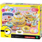 Yahoo! Yahoo!ショッピング(ヤフー ショッピング)ホイップる  W-131 ホイップる フスイーツセット ミニオン【エポック社】