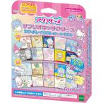  aqua бисер AQ-376 Sanrio герой z Nakayoshi иллюстрации сиденье комплект [ Epo k фирма ]
