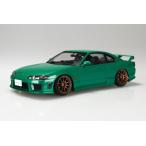 青島文化教材社 1/24 S15 シルビア ‘99 エアサスカスタム(ニッサン)【プラモデル】