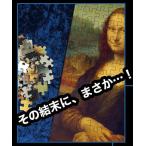  тонн yo- чудесный последний деталь [ фокус * Magic ]