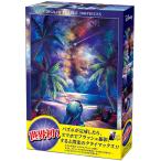 ディズニー500ピース　星空に想う (35x49cm) （D-500-673)【ディズニーパズル】