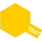 タミヤスプレーTS-47 クロームイエロー【85047】