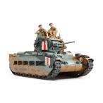 1/35 ミリタリーミニチュアシリーズ No.300
