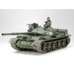 タミヤ ソビエト T-62 戦車（1/35スケール ミリタリーミニチュア No