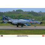 ハセガワ  1/48 F-4EJ改 スーパーファントム “301SQ ファントムフォーエバー