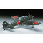 ハセガワ  1/32  三菱 零戦 52型丙【ST4】