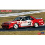 ハセガワ  1/24 リコー スカイライン GTS-R （R31）【20741】【プラモデル】