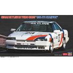 ハセガワ  1/24  ニッサン スカイライン RSターボ （DR30） “1986 JTC チャンピオン”【20805】【プラモデル】
