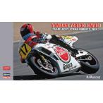  Hasegawa 1/12 Yamaha YZR500(0W98)* команда Lucky Strike осел -tsu1988~ [21707][ пластиковая модель ]