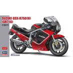 ハセガワ　1/12  スズキ GSX-R750 (H) (GR71G)【21725】【プラモデル】