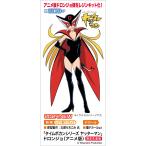  Hasegawa 1/12 [ Time Bokan series Yatterman ] Delon jo( аниме версия )[SP617][ resin комплект ]