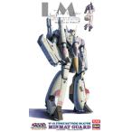 ハセガワ 1/72  VF-1S ストライク バトロイド バルキリー “ミンメイガード”   【65768】【プラモデル】