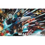 ハセガワ VF-1J スーパーバルキリー ”マックス/ミリア” w/反応弾 ［超
