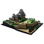 童友社 1/500 名城プラモデル  プレミアム姫路城