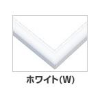 ジグソー用フレーム　フラッシュパネル(アルミ製) ホワイト【38×26cm】【No.3】【ビバリー】